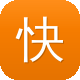 快播50精简版图标