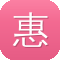 惠邦五行码破解版