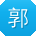 郭勇_手机用户